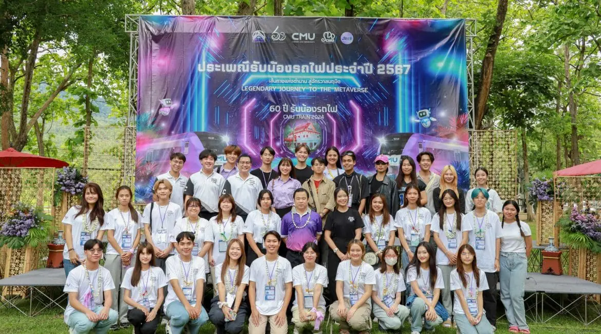 คณบดีการสื่อสารฯ มช. ร่วมต้อนรับลูกช้างเชือกใหม่ ประเพณีรับน้องรถไฟ มช. 2567