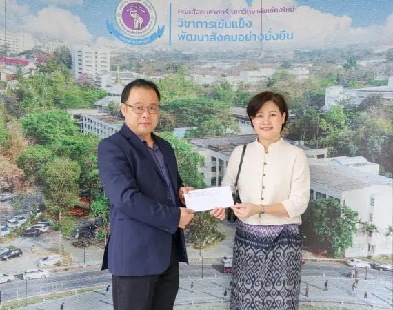 คณบดีสื่อสารฯ มช. ร่วมแสดงความยินดีวันครบรอบ 60 ปี คณะสังคมศาสตร์ “6 ทศวรรษ สังคมศาสตร์ มช.”