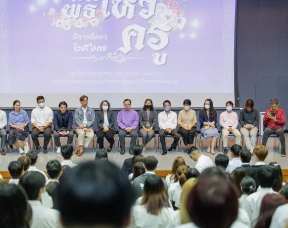 “น้อมจิตวันทา บูชาคุณครู” พิธีไหว้ครูคณะการสื่อสารมวลชน มช. ประจำปีการศึกษา 2567