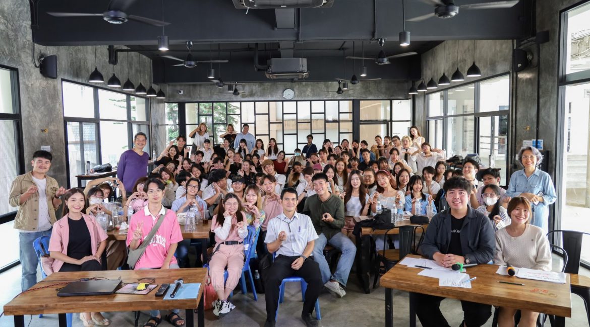 การสื่อสารบันเทิง แมสคอม มช. จัดกิจกรรม Pitching Day! พบปะ Co Producer และ Creative GMM Media Public Co. Ltd. (EFM94)