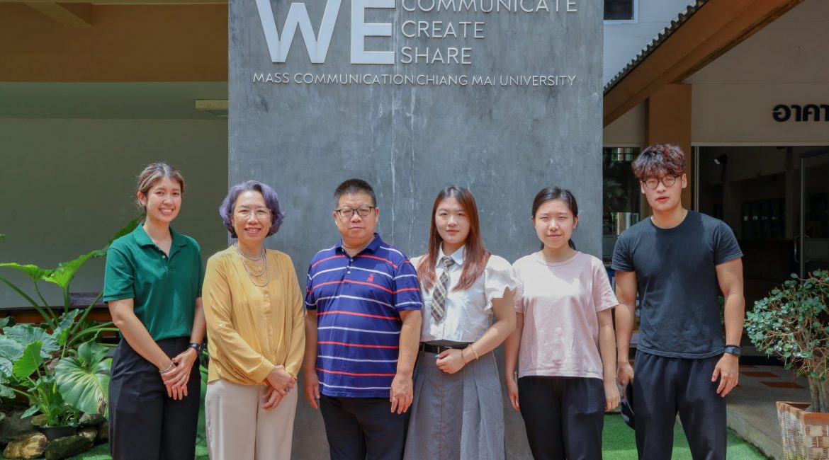Mass Comm CMU Welcomes School of Journalism and Communication from China for Academic Exchange on Live E-Commerce and Student Exchange Opportunities