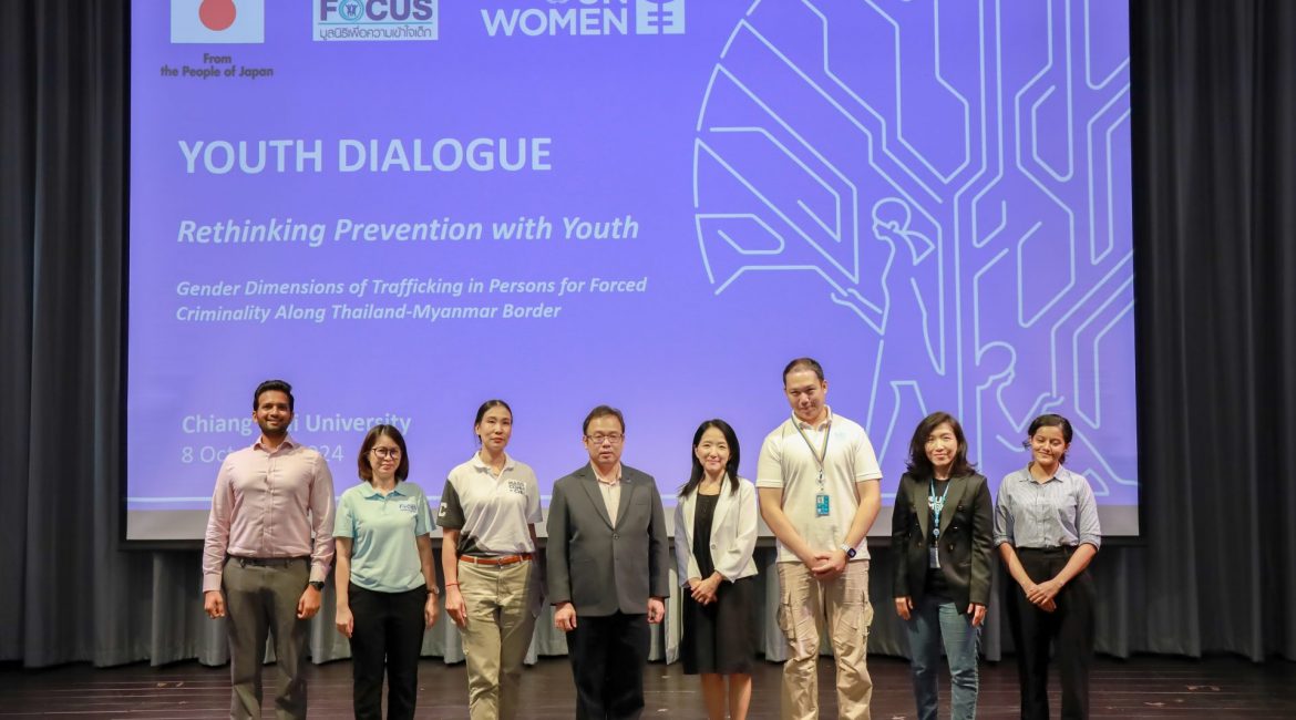 สื่อสารการตลาด มช. ร่วมมือกับ UN Women และมูลนิธิเพื่อความเข้าใจเด็ก (FOCUS) จัดกิจกรรมเสวนา การค้ามนุษย์ในผู้หญิงเพื่อบังคับให้กระทำความผิดอาญา ตามแนวชายแดนไทย – เมียนมาร์