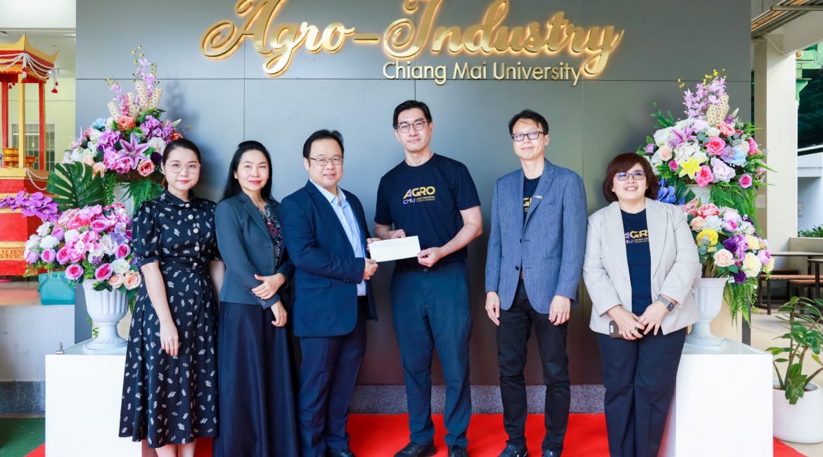 การสื่อสารฯ มช. ร่วมยินดี! อุตสาหกรรมเกษตร มช. ฉลอง 32 ปี สานต่อความสำเร็จอย่างยั่งยืน