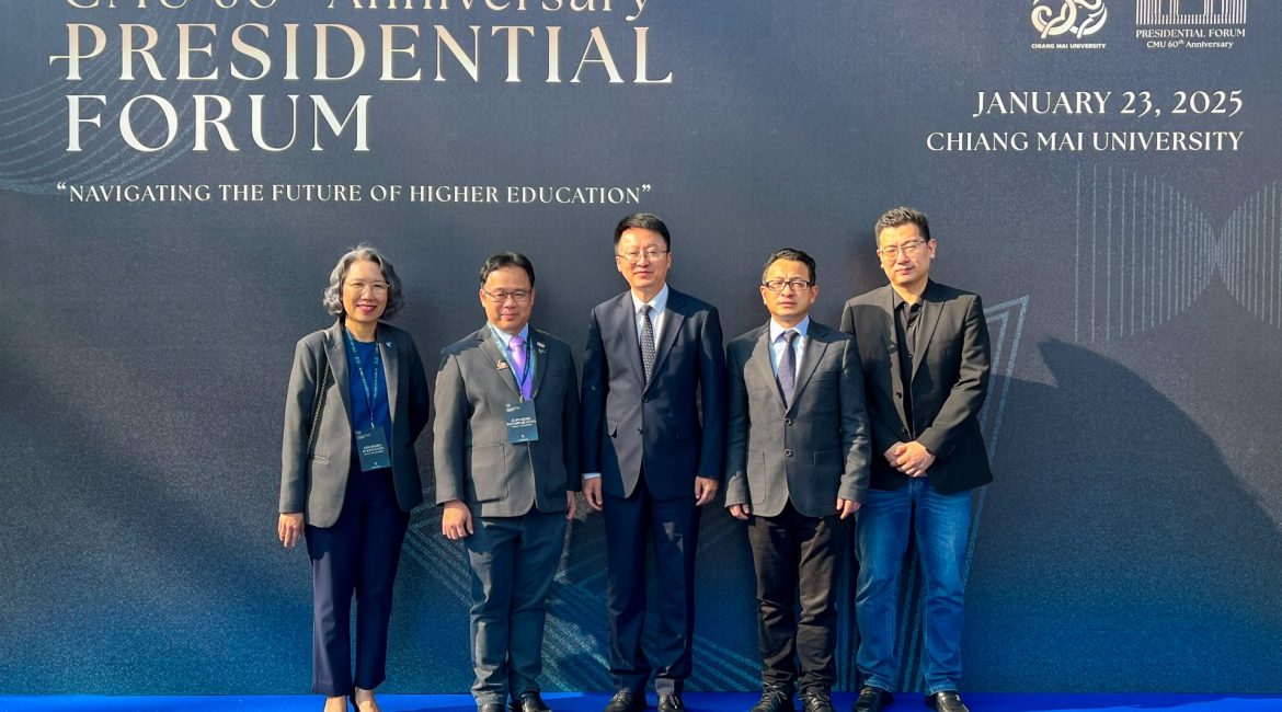 การสื่อสารฯ มช. และ CUC China ร่วมเวทีเสวนา “Presidential Forum” ภายใต้แนวคิด “การขับเคลื่อนอนาคตอุดมศึกษา”