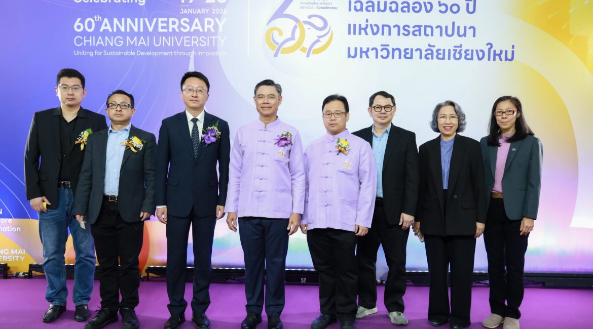 การสื่อสารฯ มช. ร่วมเฉลิมฉลองครบรอบ 60 ปี แห่งการสถาปนามหาวิทยาลัยเชียงใหม่ สุดยิ่งใหญ่ พร้อมต้อนรับแขกผู้มีเกียรติจากทั่วโลก