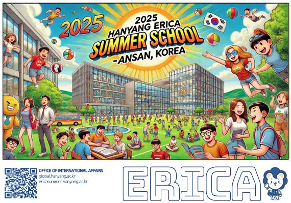 โครงการแลกเปลี่ยนระยะสั้น Hanyang ERICA Summer School 2025