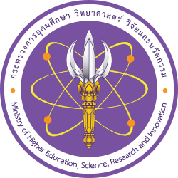 (ทุนภายนอกมหาวิทยาลัย) ประชาสัมพันธ์ประกาศเปิดรับข้อเสนอโครงการภายใต้กรอบการลงทุนระดับภูมิภาคแผนงาน GMS พ.ศ. 2569-2571 (GMS Regional Investment Framework: RIF 2026-2028)