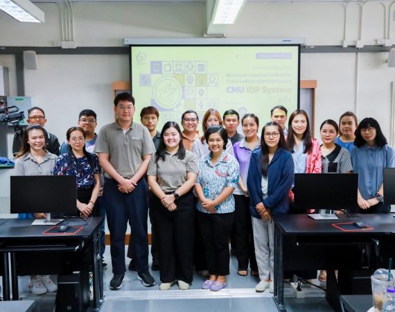 การสื่อสารฯ มช. เดินหน้าพัฒนาศักยภาพบุคลากร จัดอบรม CMU IDP System รุ่นที่ 2 เสริมทักษะใหม่ให้บุคลากร พร้อมรับมือการเปลี่ยนแปลง