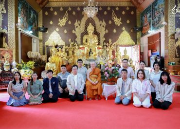 การสื่อสาร มช. ร่วมถวายเทียนเป็นพุทธบูชา เนื่องในเทศกาลเข้าพรรษา ประจำปี 2568 สร้างกุศล สืบสานศรัทธา ณ วัดเจ็ดยอด
