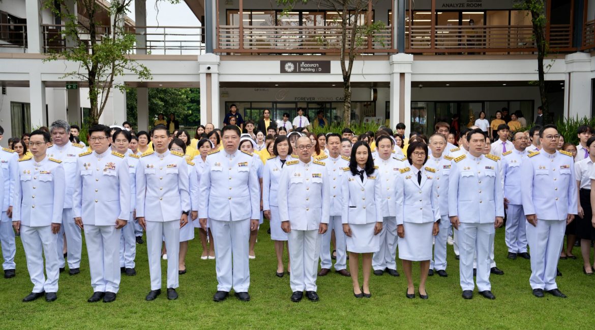 การสื่อสารฯ มช. ร่วมพิธีถวายสัตย์ปฏิญาณฯ และลงนามถวายพระพร เนื่องในวันเฉลิมพระชนมพรรษาพระบาทสมเด็จพระเจ้าอยู่หัว 73 พรรษา