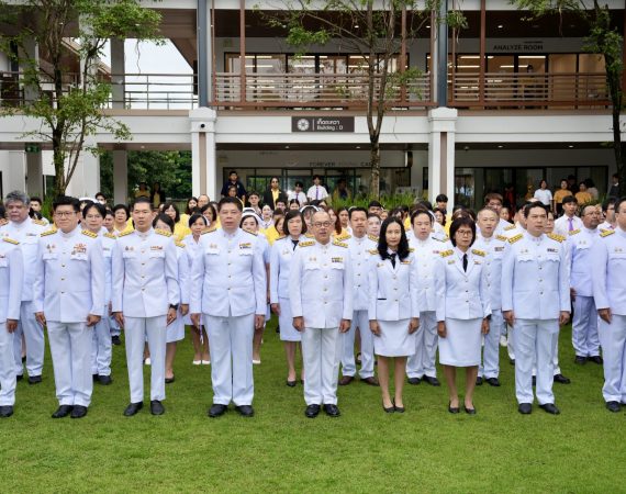 การสื่อสารฯ มช. ร่วมพิธีถวายสัตย์ปฏิญาณฯ และลงนามถวายพระพร เนื่องในวันเฉลิมพระชนมพรรษาพระบาทสมเด็จพระเจ้าอยู่หัว 73 พรรษา