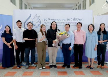 การสื่อสารฯ มช. ร่วมแสดงความยินดีกับ อ.ประจำคณะฯ ในโอกาสได้รับตำแหน่งทางวิชาการ “ผู้ช่วยศาสตราจารย์”