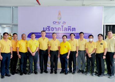 การสื่อสารฯ มช. ร่วมพิธีเปิดกิจกรรมบริจาคโลหิตเฉลิมพระเกียรติฯ แสดงพลังจิตอาสาและสำนึกในพระมหากรุณาธิคุณ