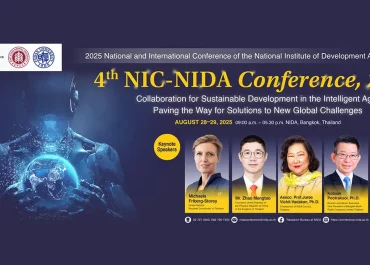 (งานประชุมวิชาการ) ขอประชาสัมพันธ์ส่งผลงานวิชาการและเข้าร่วมงานประชุมวิชาการระดับชาติ และนานาชาติ ประจำปี 2568