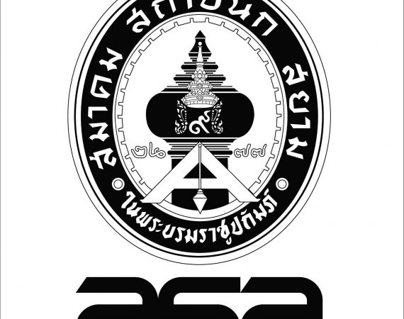 (งานประชุมวิชาการ) ขอความอนุเคราะห์ประชาสัมพันธ์เชิญชวนร่วมส่งบทความวิจัย ผลงานสร้างสรรค์ในงานการจัดแสดงศิลปะฯ ครั้งที่ 6