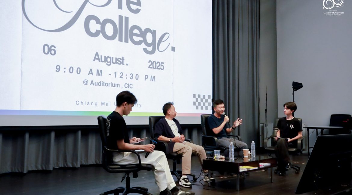 ภาพยนตร์ดิจิทัล การสื่อสารฯ มช. จัดกิจกรรม Pre-College ต้อนรับ นศ. รหัส 68 จุดประกายความฝันสู่อาชีพในวงการภาพยนตร์