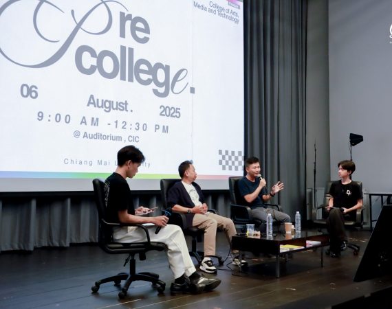 ภาพยนตร์ดิจิทัล การสื่อสารฯ มช. จัดกิจกรรม Pre-College ต้อนรับ นศ. รหัส 68 จุดประกายความฝันสู่อาชีพในวงการภาพยนตร์
