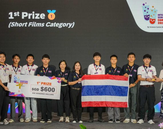 นศ.การสื่อสารฯ มช. คว้า 2 รางวัลระดับนานาชาติ จากภาพยนตร์สั้น “RETRY?” เวที The 10th International Science Drama Competition 2025 ณ ประเทศสิงคโปร์