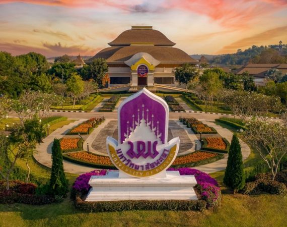 (งานประชุมวิชาการ) ขอความอนุเคราะห์ประชาสัมพันธ์การประชุมวิชาการระดับชาติพะเยาวิจัย ครั้งที่ 15