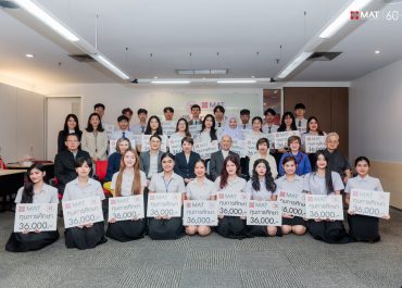 นศ.การสื่อสารฯ มช. คว้าทุน “The Future Marketer” จากสมาคมการตลาดฯ เสริมโอกาสก้าวสู่เส้นทางนักการตลาดมืออาชีพ