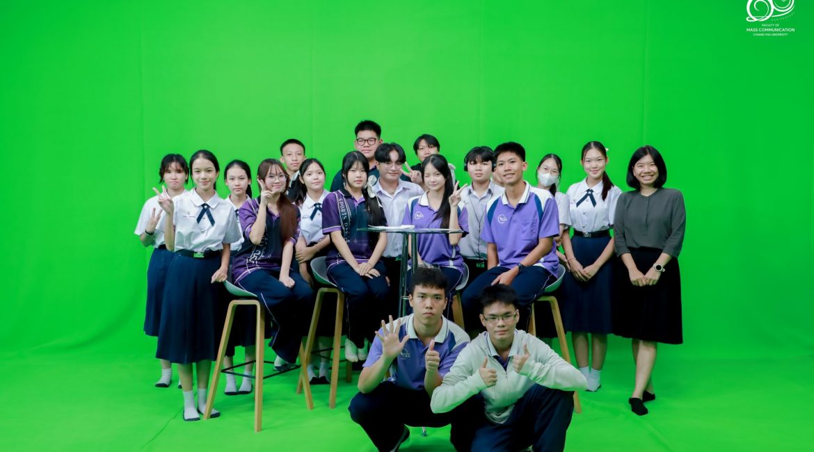 การสื่อสารฯ มช. เปิดบ้านต้อนรับ รร.สาธิต มช. จุดประกายความฝัน สร้างความเข้าใจในเส้นทางวิชาชีพสื่อ
