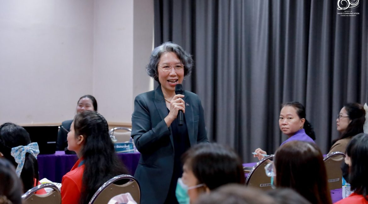 การสื่อสารฯ มช. ร่วมขับเคลื่อนสุขภาพยุคดิจิทัล! ร่วมบรรยายหัวข้อ AI for Health Communication ตอบโจทย์เทรนด์คนรุ่นใหม่ ในเวทีครบรอบ 45 ปี รพ.นครพิงค์ เชียงใหม่