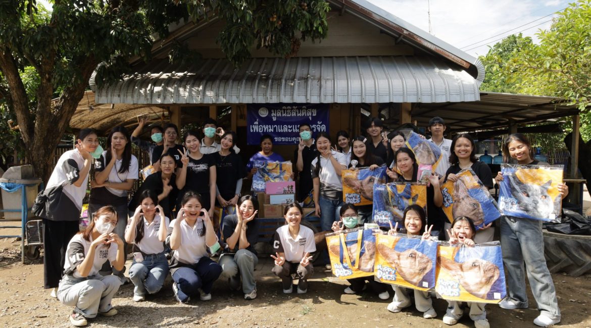 นศ.การสื่อสารฯ มช. ร่วมกับ Happy Pets by Jabs เติมพลังรัก สร้างรอยยิ้มให้น้อง ๆ สัตว์จรจัด ในโครงการแจ๊บส์อาสา!