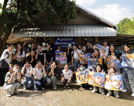 นศ.การสื่อสารฯ มช. ร่วมกับ Happy Pets by Jabs เติมพลังรัก สร้างรอยยิ้มให้น้อง ๆ สัตว์จรจัด ในโครงการแจ๊บส์อาสา!
