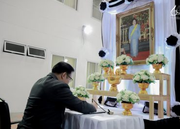 การสื่อสารฯ มช. จัดพิธีถวายความอาลัย สมเด็จพระนางเจ้าสิริกิติ์ พระบรมราชินีนาถ พระบรมราชชนนีพันปีหลวง