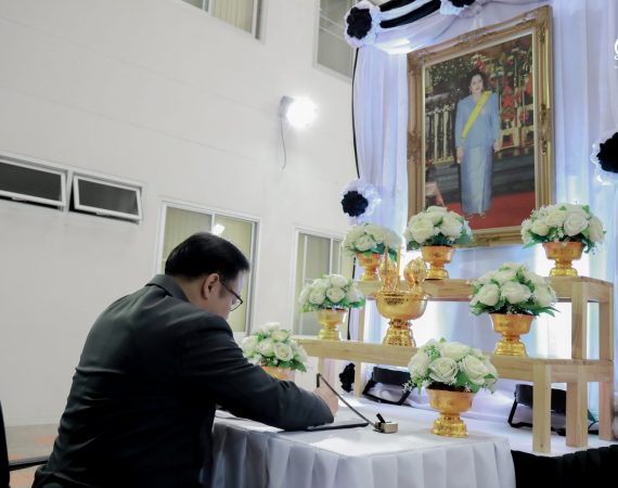 การสื่อสารฯ มช. จัดพิธีถวายความอาลัย สมเด็จพระนางเจ้าสิริกิติ์ พระบรมราชินีนาถ พระบรมราชชนนีพันปีหลวง