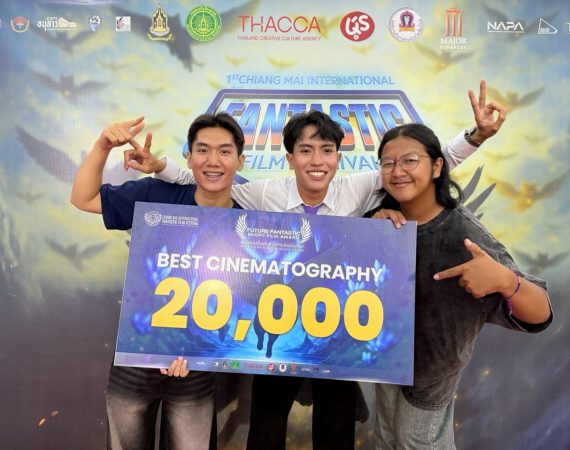 นศ.การสื่อสารฯ มช. คว้ารางวัลชมเชย Best Cinematography จากเวทีภาพยนตร์ Chiang Mai International Fantastic Film Festival 2025