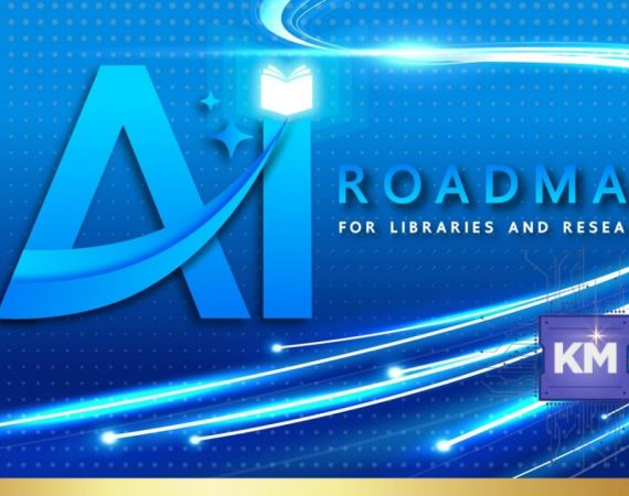 (สัมมนา) ขอเรียนเชิญเข้าร่วมงานสัมมนาวิชาการภายใต้หัวข้อ At Roadmap for Libraries and Research
