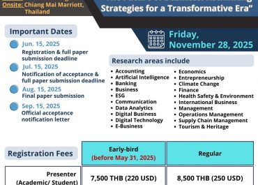 (งานประชุมวิชาการ) ขอความอนุเคราะห์ประชาสัมพันธ์เชิญเข้าร่วมงานการประชุมผลงานวิจัยด้านการจัดการธุรกิจระดับชาติ ครั้งที่ 15 และ การประชุมผลงานวิจัยนานาชาติด้านการจัดการธุรกิจ ครั้งที่ 13