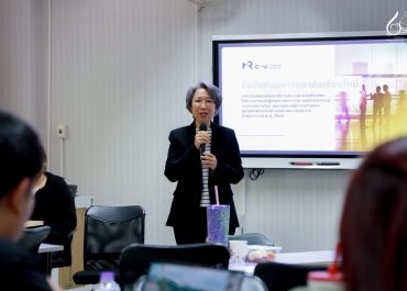 การสื่อสารฯ มช. จัดอบรม “เส้นทางสู่วิชาการก้าวหน้า” เสริมความเข้าใจขั้นตอนขอตำแหน่งทางวิชาการแก่คณาจารย์