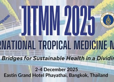 (งานประชุมวิชาการ) ประชาสัมพันธ์เชิญชวนเข้าร่วมการประชุมวิชาการนานาชาติ Asia Pacific Rim Research Integrity (APRI) Network Meeting 2025 และการประชุมโต๊ะกลม “Bridging Borders for Research Integrity: APRI-TH-RIN Collaboration Forum”