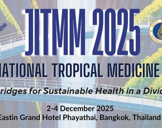 (งานประชุมวิชาการ) ประชาสัมพันธ์เชิญชวนเข้าร่วมการประชุมวิชาการนานาชาติ Asia Pacific Rim Research Integrity (APRI) Network Meeting 2025 และการประชุมโต๊ะกลม “Bridging Borders for Research Integrity: APRI-TH-RIN Collaboration Forum”
