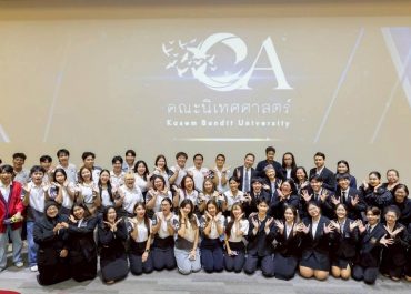 การสื่อสารฯ มช. เสริมศักยภาพผู้นำนักศึกษา เรียนรู้การบริหารองค์การนักศึกษาและการสื่อสารองค์กร สู่การพัฒนาที่ยั่งยืน