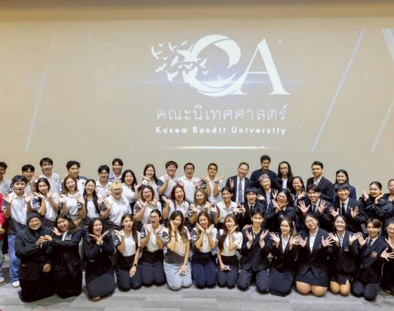 การสื่อสารฯ มช. เสริมศักยภาพผู้นำนักศึกษา เรียนรู้การบริหารองค์การนักศึกษาและการสื่อสารองค์กร สู่การพัฒนาที่ยั่งยืน