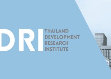 (สัมมนา) เรียนเชิญเข้าร่วมงานสัมมนา “การ (ซ่อม) สร้างระบบบริหารจัดการภัยพิบัติใหม่”