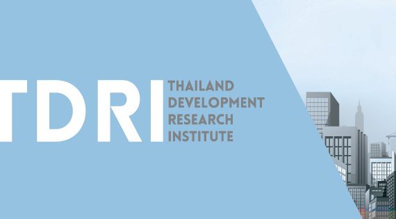 (สัมมนา) เรียนเชิญเข้าร่วมงานสัมมนา “การ (ซ่อม) สร้างระบบบริหารจัดการภัยพิบัติใหม่”