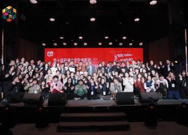 การสื่อสารฯ มช. สร้างชื่อในเวทีภาพยนตร์เอเชีย คว้าพื้นที่ฉายภาพยนตร์สั้น “เสียงเอื้อนเมืองล้านนา” บนเวที Asia University Film Festival ครั้งที่ 10 ณ กรุงปักกิ่ง สาธารณรัฐประชาชนจีน