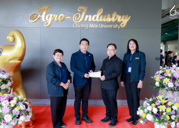 การสื่อสารฯ มช. ร่วมแสดงความยินดีครบรอบ 33 ปี วันสถาปนาคณะอุตสาหกรรมเกษตร เสริมสร้างความร่วมมือระหว่างคณะ