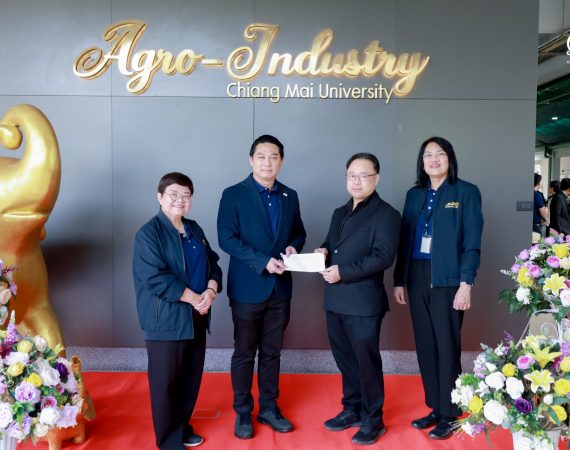 การสื่อสารฯ มช. ร่วมแสดงความยินดีครบรอบ 33 ปี วันสถาปนาคณะอุตสาหกรรมเกษตร เสริมสร้างความร่วมมือระหว่างคณะ