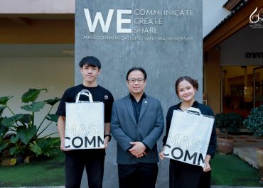 การสื่อสารฯ มช. มอบรางวัล The Most Touching Image Award ในกิจกรรม “60 ปีแมสคอม มช. 20 ปีที่มีบ้าน” สร้างพลังแห่งความทรงจำศิษย์เก่า–ปัจจุบัน