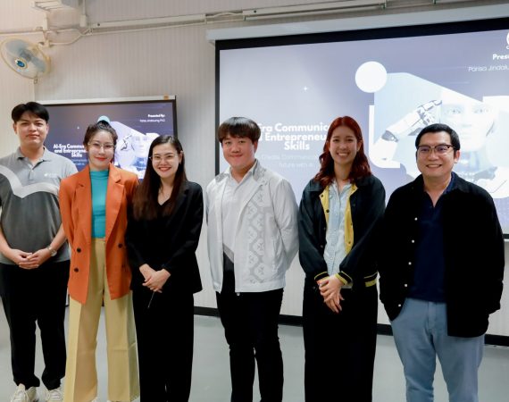 การสื่อสารฯ มช. จัดอบรม “ผู้ประกอบการยุค AI” เสริมทักษะนวัตกรรม เตรียมนักศึกษาสู่โลกอาชีพดิจิทัล