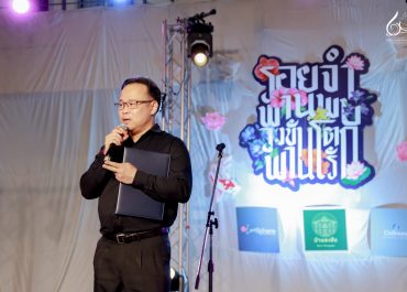 การสื่อสารฯ มช. จัดกิจกรรมขันโตกพิราบขาวสัมพันธ์ เชื่อมความผูกพันนักศึกษา สืบสานอัตลักษณ์ล้านนาอย่างร่วมสมัย