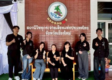 การสื่อสารฯ มช. นำนักศึกษาวารสารศาสตร์บูรณาการ ศึกษาดูงานกระบวนการผลิตรายการของกรมประชาสัมพันธ์