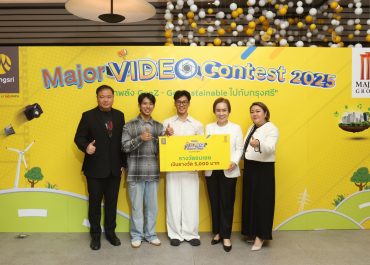 นศ.ภาพยนตร์ดิจิทัล มช. คว้ารางวัลชมเชย จากเวทีการประกวด “Major Video Contest 2025 by Krungsri” ปลุกพลัง Gen Z – Go Sustainable ไปกับกรุงศรี