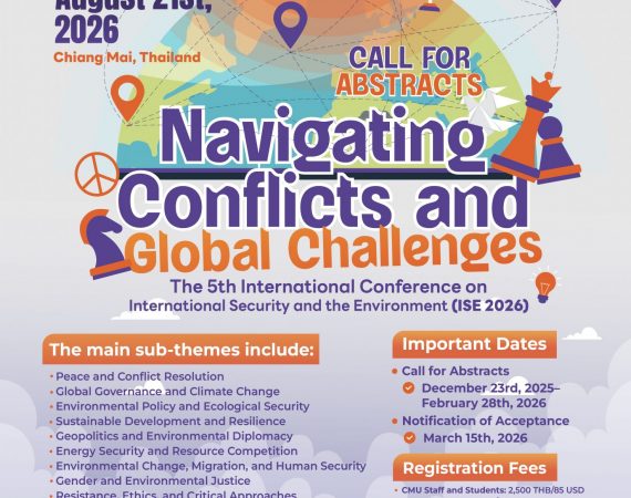(งานประชุมวิชาการ) ขอความอนุเคราะห์ประชาสัมพันธ์ข่าวการจัดกิจกรรมประชุมวิชาการ International Security and the Environment ครั้งที่ 5 หัวข้อ “Navigating Conflicts and Global Challenges”