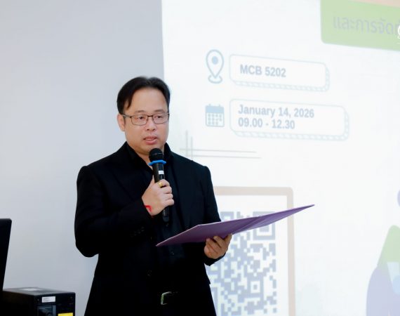 การสื่อสารฯ มช. จัดอบรมเจาะลึกทุนวิจัยมนุษยศาสตร์ – สังคมศาสตร์ เสริมทักษะการเขียนข้อเสนอและงบประมาณอย่างมืออาชีพ